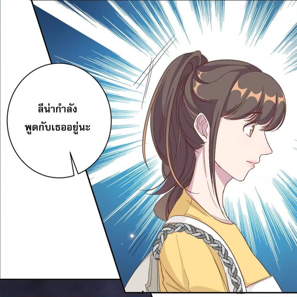 อ่านการ์ตูน มังงะ